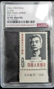 ؎ 1962 ASG Dva 80 N C91.(1-1) XF 90 ~g OG