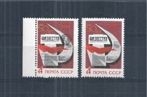 �\�r�G�g�A�M �\�A 1967 2X Minr : 3331 MNH �C�Y�x�X�`�� 1X �I�[�o�[�v�����g ���[�j���̖���