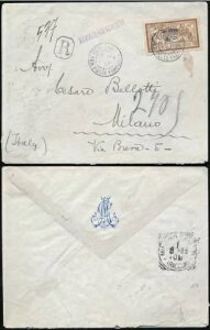  1909N tXX֋ HANKOW C^Ao^ MERSON 20c on 50c +mOENV