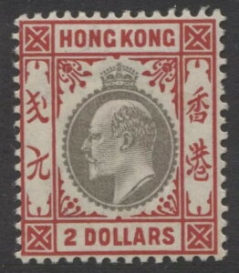 香港 - 1903年 WMK. CA $2 スレート&スカーレット ファインミント(MLH) SG.73 (REF.S2-3)