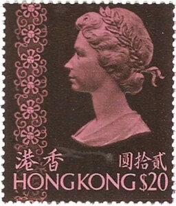 香港 #316-317 セット MNH VF