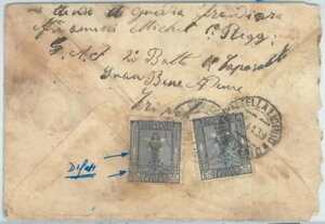 73795 - �C�^���A�̃��r�A - �X�֎j - SUANI BEN ADEN 1939 �̕\��