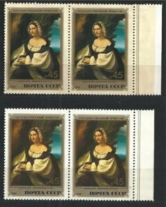 �\�r�G�g�A�M �\�A 1982�N �y�A Minr : 5232 MNH �o���G�e�B �C�G���[ �y�[�p�[