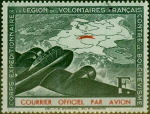 �t�����X 1941�N ��񎟐��E��� 1F Legion Volontaires �e�� �I�[�o�[�v�����g�ȗ� V.F MNH