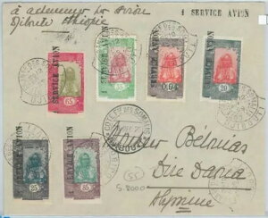 74180 - �W�u�`�E�\�}���A�l - �X�֎j - �q��X�փt���C�g�J�o�[ # 1a 1929