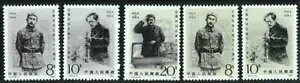 BK0944 -  - ؎ - ErV 1984N - O[F̐؎5! MNH