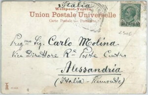 71593 - C^AE@g - X֎j - GT 1909N Gt