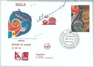 73910 - VA - X֎j - FDCJo[ - Xy[X19858  POPOV