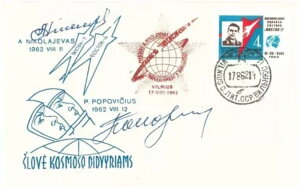 73940 - ���V�A - �X�֎j - �\�� - �X�y�[�X 1962 �������� - �{�X�g�[�N 3