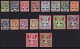 ザンジバル 1899-1901 標本セット Sg188s-204s - 新品・ガムなし・マウント済み