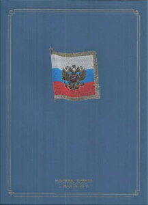 VA 2018 tH_[ ubN FDC AC Gu 哝 N Ԃ̍L