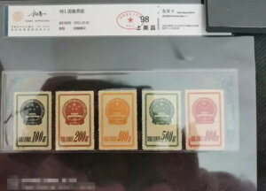 CAC 98 S1 1951N  IWi؎5  RN^[؎