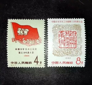 ؎ 1960N C81 3Sw|pƉc  OG VF