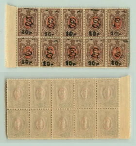 �A�����j�A 1919 SC 1528 MNH �u���b�N 10�Bg4258