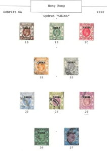  GPO `؎ 1922 SG 18-27 CANC VF