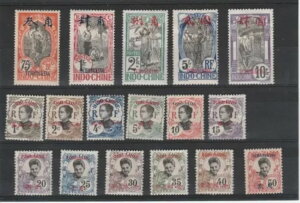 TCH 'ONG - K'ING 1908 �I�[�o�[�v�����g YVERT 65/81 MLH 17 Val MF19535
