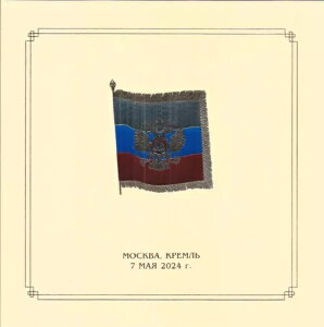 VA 2024 tH_[ ubN AC Gu 哝 N Ԃ̍L