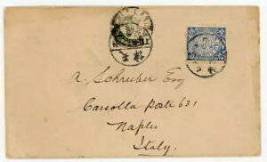 �����鍑 Sc#129(�V���O���t�����N)-�V��-2010�N6��27��-�t�����X�o�R�C�^���A�̃i�|���s��