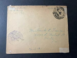 �A�����J��񎟐��E��핺�m�̗X�փJ�o�[ APO 846 �y���V���o�j�A�B�v���^��