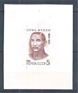 �\�A 1986 Minr : 5657 Tiefdruck �v���[�u �v���[�t ���� �����v�� ?��� ���A