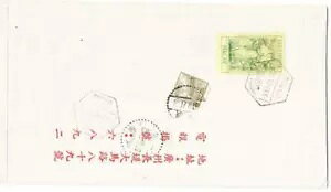 ؐla-Sc#92(VOtN)CANTON 51/9/27.18-o^(x)-