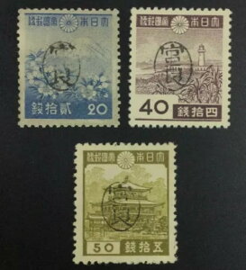 �ؖ�: �������� #5X5,7,8 1948 �������{�� NG ���b�g #63302