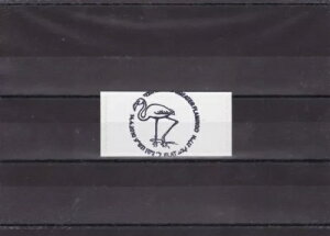 �C�X���G�� ATM �h�A�}�b�g �e�X�g �z���C�g ���x���i���]���t���j FD ���� �G�C���[�g 2010