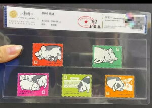 CAC S40 1960.06.15 ؎RNV ؎ ݌ɂ