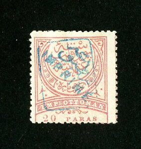 gR؎ # P26 F-VF OG H Scott l $1,250.00
