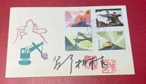 1977N T20 ̌@Jo[؎ ƃV[t