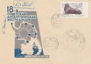 ANT10176) FDCVA1972A\rGgɒTJo[A