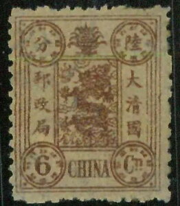 BK0643dC - 鍑؎ - ~VF # 12a --- Vi qWt MH