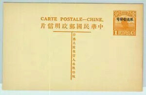 BK0535 - ؖ - X֎j - _Ȃ̈ꂽ[J[h