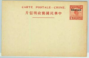 BK0538 - ؖ - X֎j - _Ȃ̈ꂽ[J[h