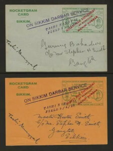 1935�N �V�b�L���E�C���h�E���P�b�g�E���[���J�[�h�A�X�~�X�̏������� - EZ 2C1�A3C1