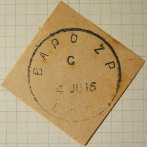 1916�N��ꎟ���E���G�W�v�g�̃C�M���X�R�̕\���A�؂蔲��������BAPO ZP LOD���󂠂�i���L�^�j