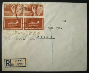 1950NCXGƗLȌAFIKIM-AFFULAJo[tt^utƗ؎