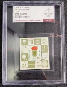 ASG XF 90 ~g OG  1979 J43 ؎ 4X|[cQ[LOV[g