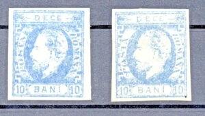 ���[�}�j�A�A�����A���[�}�j�A�����A1871�N�AMi 29** �^�C�vII b+a-