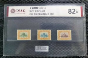  C2 1909 铝LO؎ OrA CSAG 82 OG RN^[؎