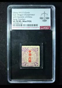  1912 RCEhSAؖv ASG ŃI[o[vg