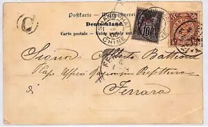 P0985 - tX̒ - X֎j - 1900NC^AXւ͂̍؎