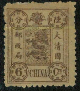 BK0643dA - 鍑 - ؎ - ~VF # 12a --- ~g qWt MH