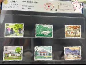  S65 1964Nv̐n - CAC^RNV؎