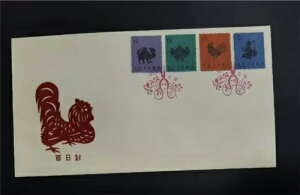 S30 ̐؂GA[g 1959N ؎4 B02 Jo[