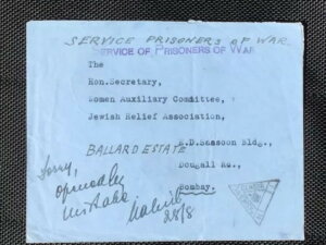 �z���R�[�X�g 1942�N �f�o�����e������{���x�C�ւ̔C���ŕߗ��ƂȂ������m ���Ɋ󏭂��󏭂�A