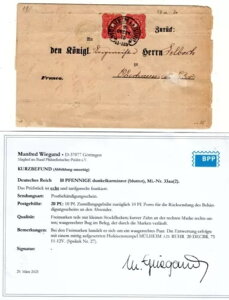 Dr Penny Time 33aa 色彩の濃淡 IN ペア BPP 証明書 600 ユーロ (