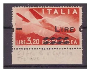 �q��X�� 1947 - 6 �����A3.20 �I�[�o�[�v�����g�V�t�g�A�V�i ** MNH