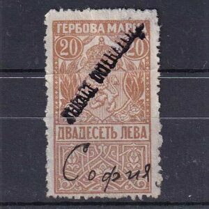1919/20-G[-uKA-Ŗ--20 LV-I[o[vguTHRACE INTERALLIEEv
