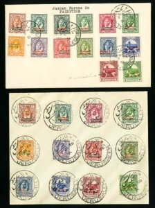 1950年代のヨルダン軍パレスチナ派遣切手カバー(ペア、オーバープリントエラー)